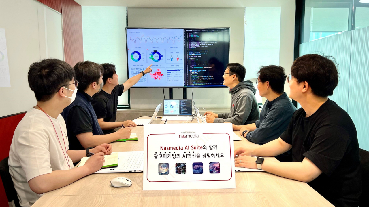 나스미디어, 차세대 AI광고 솔루션 출시로 AI혁신 리딩 | 케이티 나스미디어 - kt nasmedia